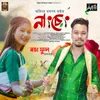 About Nangseng (Ronga Phool 2023) Song